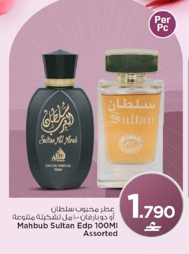 available at مارك & سايف in عُمان - صُحار‎