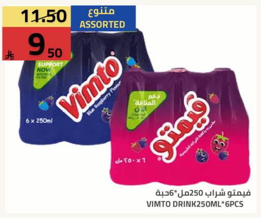 available at أسواق أسترا in مملكة العربية السعودية, السعودية, سعودية - تبوك