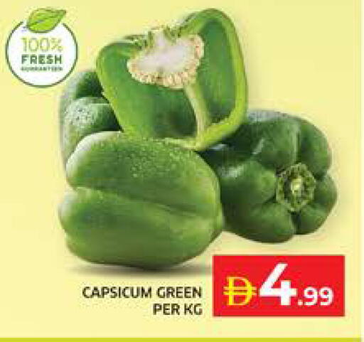 Capsicum available at الامارات السبع سوبر ماركت in الإمارات العربية المتحدة , الامارات - أبو ظبي