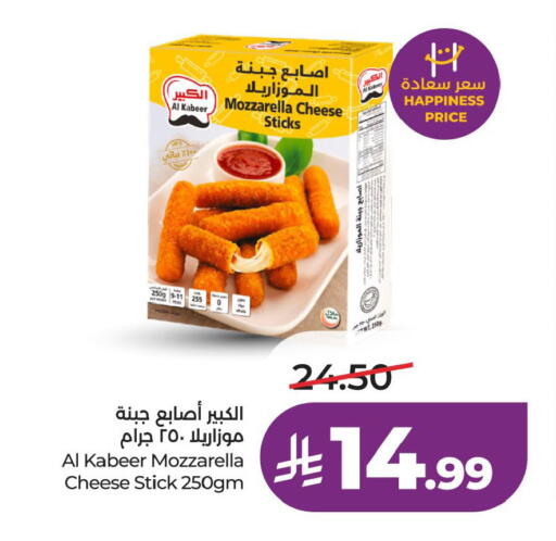 available at LULU Hypermarket in KSA, Saudi Arabia, Saudi - Al Khobar
