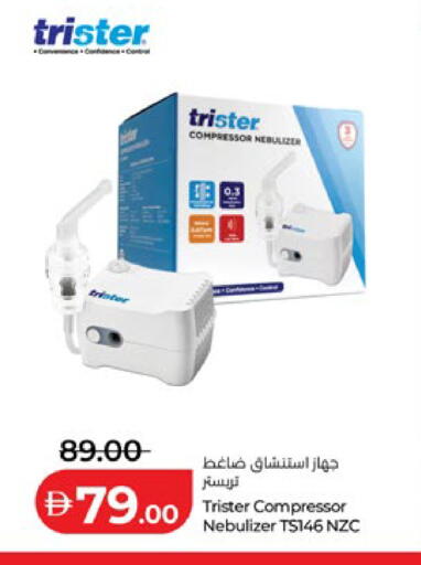 available at Lulu Hypermarket in UAE - Abu Dhabi