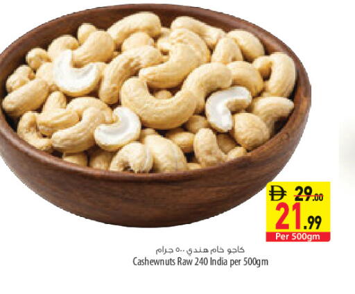 available at السفير ماركت in الإمارات العربية المتحدة , الامارات - أبو ظبي