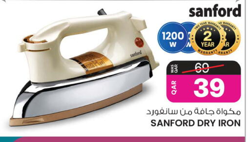 available at Ansar Gallery in Qatar - Al Daayen