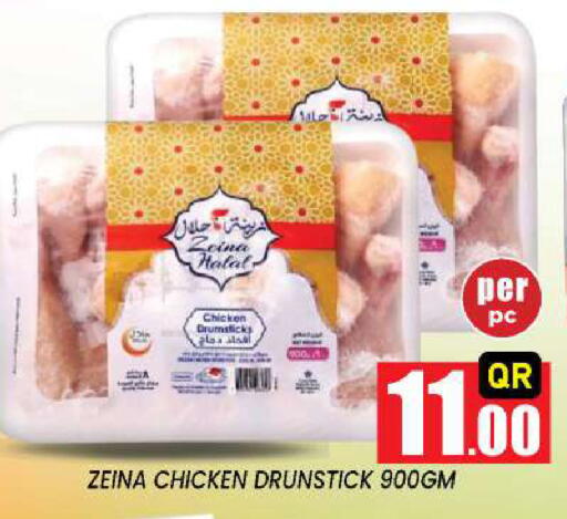 available at New Stop n Shop @Fereej Bin Omran in Qatar - Al Rayyan