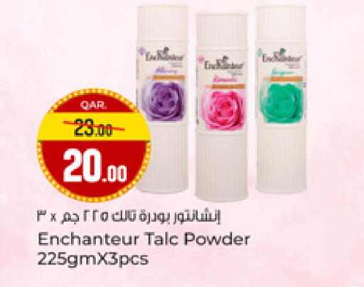 available at Paris Hypermarket in Qatar - Al-Shahaniya