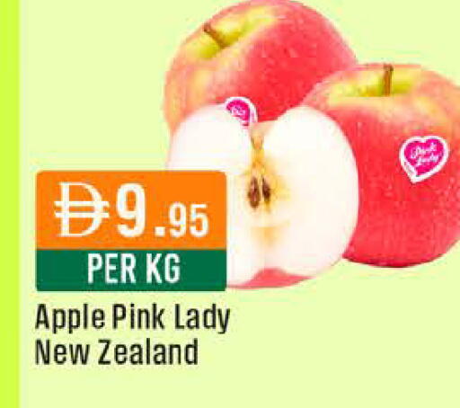 Apple from New Zealand available at West Zone Supermarket in UAE - Dubai