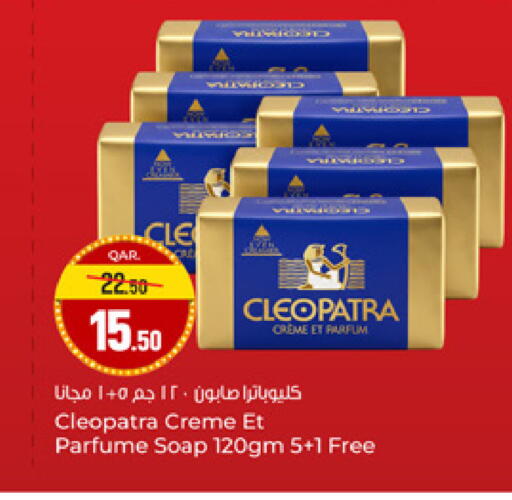 available at Paris Hypermarket in Qatar - Al-Shahaniya
