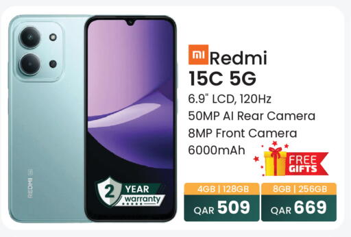 available at مجموعة ريجنسي in قطر - الريان