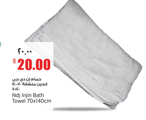available at ريتيل مارت in قطر - الشمال