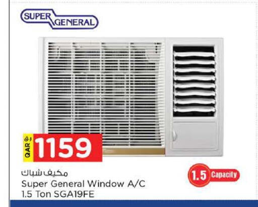 available at نـسـتـو in قطر - الشحانية