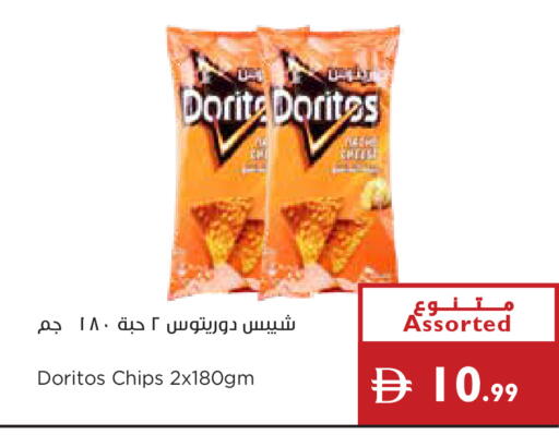 available at Istanbul Supermarket in UAE - Ras al Khaimah