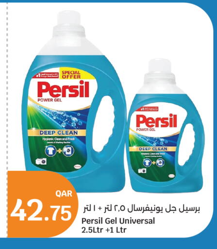 available at سيتي هايبرماركت in قطر - الخور