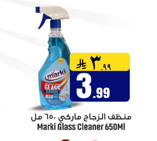 available at We One Shopping Center in KSA, Saudi Arabia, Saudi - Al Khobar