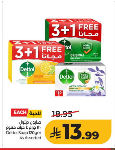 available at LULU Hypermarket in KSA, Saudi Arabia, Saudi - Al Khobar