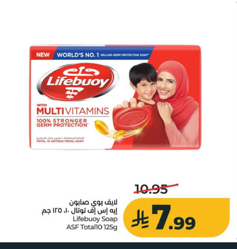 available at LULU Hypermarket in KSA, Saudi Arabia, Saudi - Al Khobar