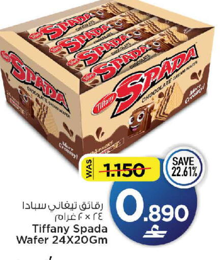 available at MARK & SAVE in Oman - Muscat