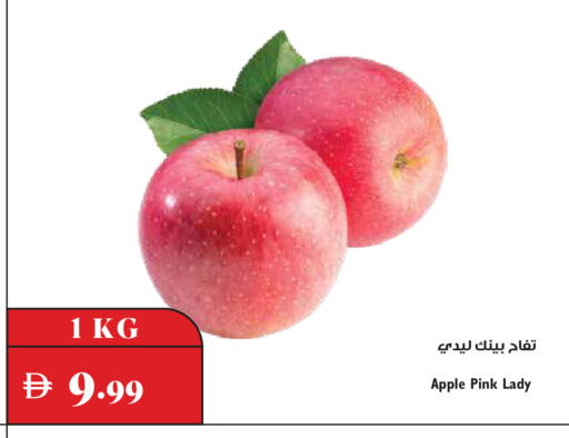 Apple available at Trolleys Supermarket in UAE - Sharjah / Ajman