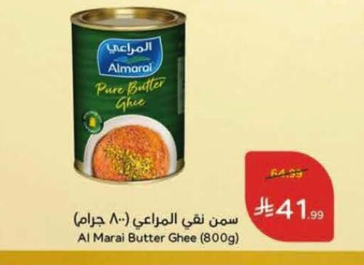 available at Hyper Panda in KSA, Saudi Arabia, Saudi - Al Khobar