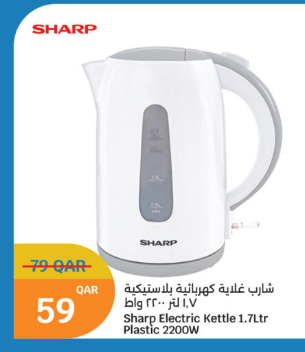 available at سيتي هايبرماركت in قطر - الشحانية