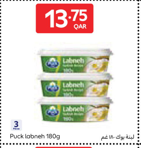 available at Carrefour in Qatar - Al Wakra