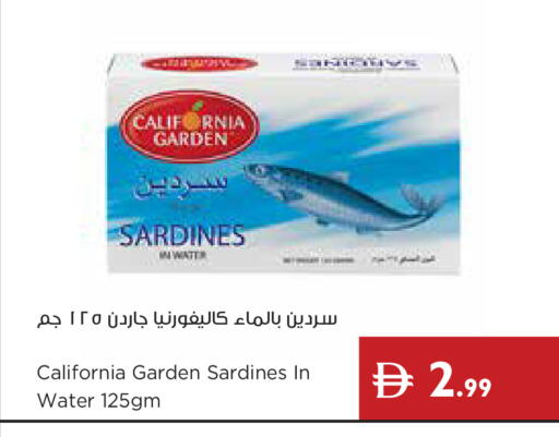 available at Istanbul Supermarket in UAE - Ras al Khaimah