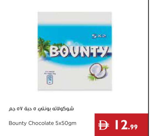 available at Istanbul Supermarket in UAE - Ras al Khaimah