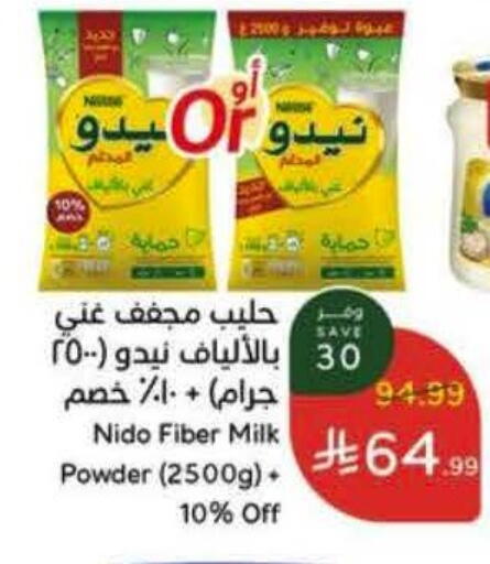 available at Hyper Panda in KSA, Saudi Arabia, Saudi - Al Khobar