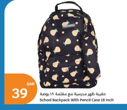 available at سيتي هايبرماركت in قطر - الخور