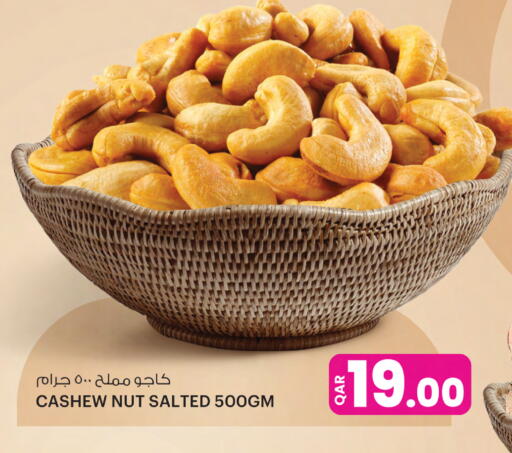 available at Ansar Gallery in Qatar - Al-Shahaniya