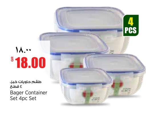available at ريتيل مارت in قطر - الشمال