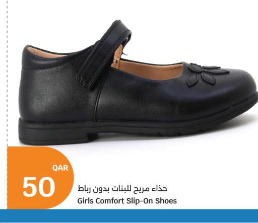 available at سيتي هايبرماركت in قطر - أم صلال