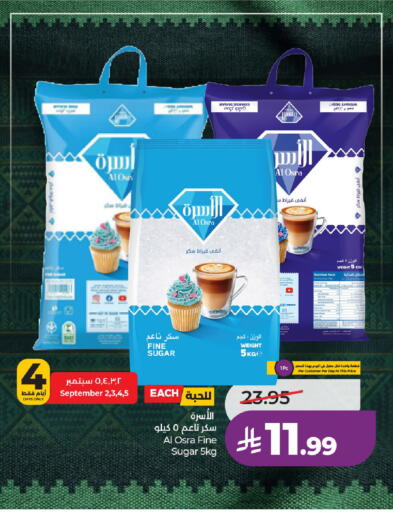 available at LULU Hypermarket in KSA, Saudi Arabia, Saudi - Al-Kharj