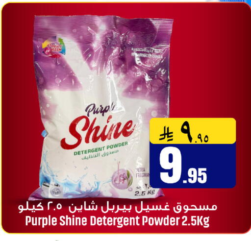 available at We One Shopping Center in KSA, Saudi Arabia, Saudi - Al Khobar