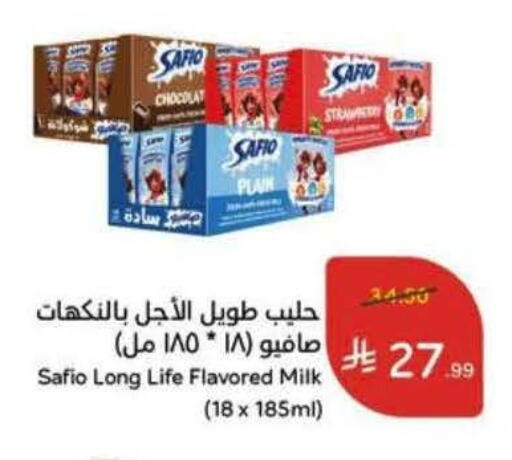 available at Hyper Panda in KSA, Saudi Arabia, Saudi - Al Khobar