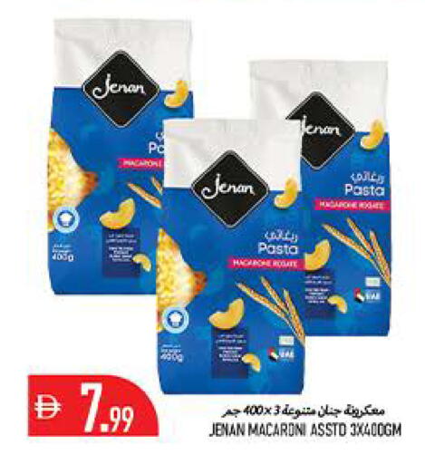 available at  روابي ماركت عجمان in الإمارات العربية المتحدة , الامارات - الشارقة / عجمان