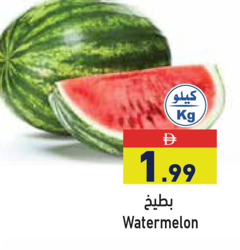 Watermelon available at أسواق رامز in الإمارات العربية المتحدة , الامارات - دبي