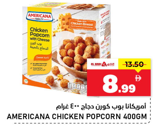 available at النادي هايبرماركت in الإمارات العربية المتحدة , الامارات - الشارقة / عجمان
