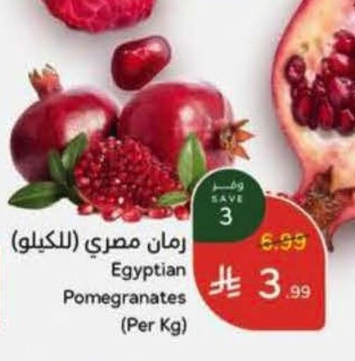 from Egypt available at Hyper Panda in KSA, Saudi Arabia, Saudi - Al Khobar