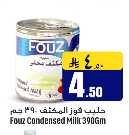 available at We One Shopping Center in KSA, Saudi Arabia, Saudi - Al Khobar