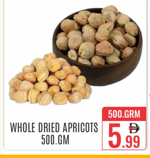 available at دي ستار متجر متعدد الأقسام.ذ.م.م in الإمارات العربية المتحدة , الامارات - دبي