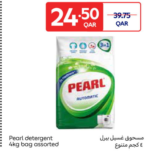 available at Carrefour in Qatar - Al Wakra