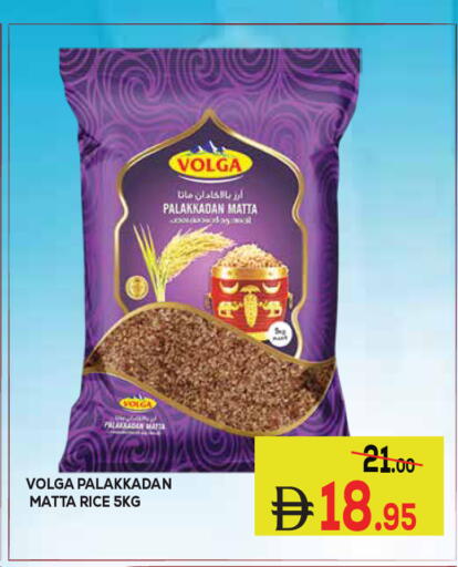 available at Kerala Hypermarket in UAE - Ras al Khaimah