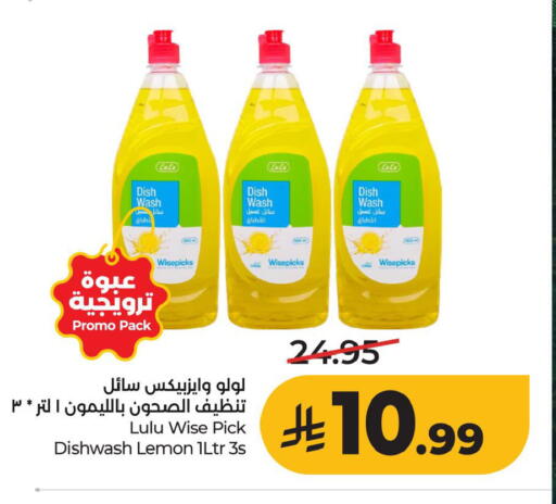 Lemon available at LULU Hypermarket in KSA, Saudi Arabia, Saudi - Al Khobar