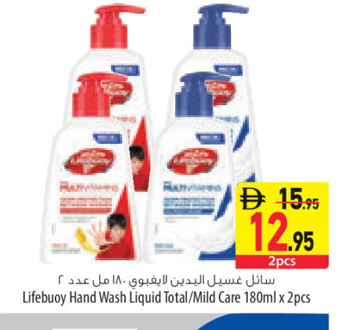 available at السفير ماركت in الإمارات العربية المتحدة , الامارات - رَأْس ٱلْخَيْمَة