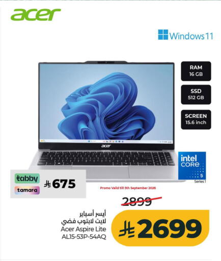 available at لولو هايبرماركت in مملكة العربية السعودية, السعودية, سعودية - الخبر‎