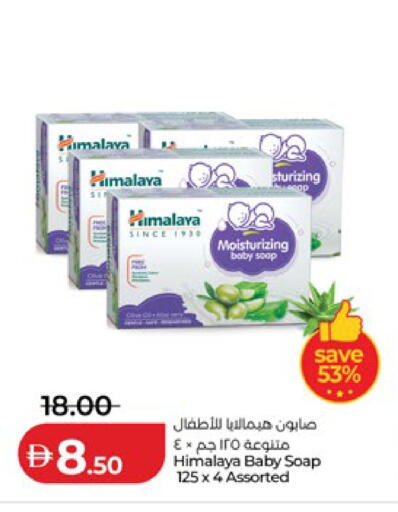 available at Lulu Hypermarket in UAE - Abu Dhabi