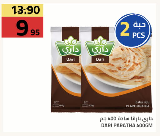 available at أسواق أسترا in مملكة العربية السعودية, السعودية, سعودية - تبوك
