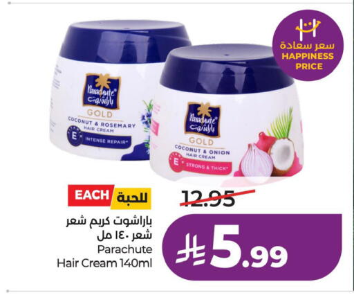 Coconut Rosemary Onion available at LULU Hypermarket in KSA, Saudi Arabia, Saudi - Al Khobar