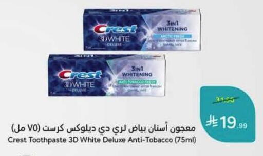 available at Hyper Panda in KSA, Saudi Arabia, Saudi - Al Khobar