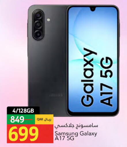 available at جلف فود سنتر in قطر - الريان